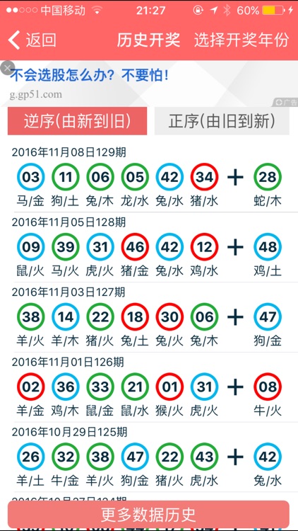 2024年香港正版资料免费大全,香港正版资料免费大全,探索2024年香港正版资料大全，免费获取资源的全新途径