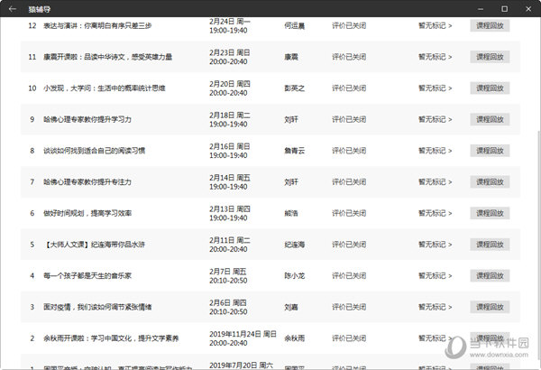 澳门一码一码100准确开奖结果,澳门一码一码100准确开奖结果——揭示违法犯罪背后的真相