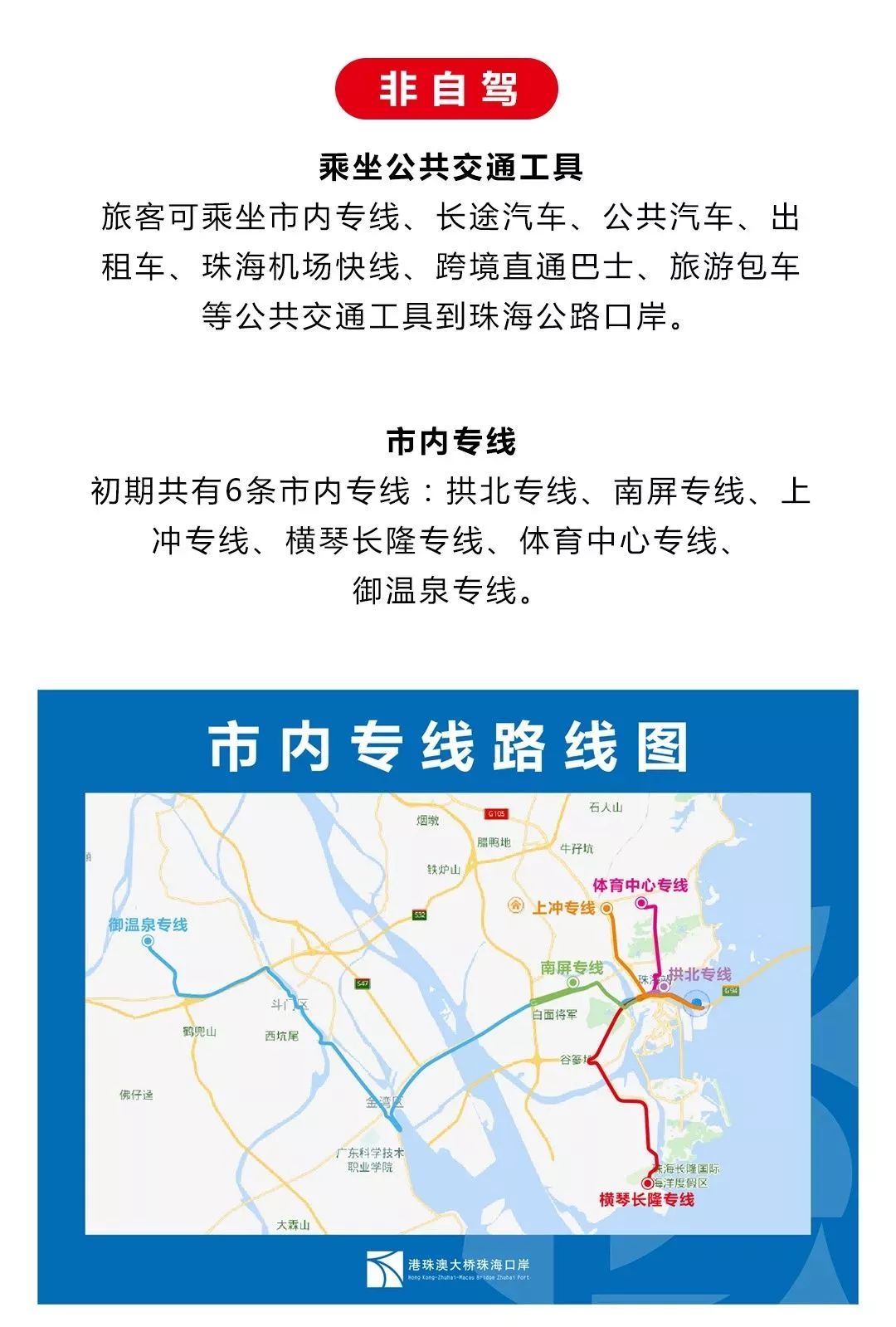 新澳今天开什么特马,关于新澳今天开什么特马的问题——警惕赌博犯罪的危害