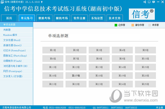 2024新澳最精准资料,揭秘2024新澳最精准资料，全方位解读与深度探讨