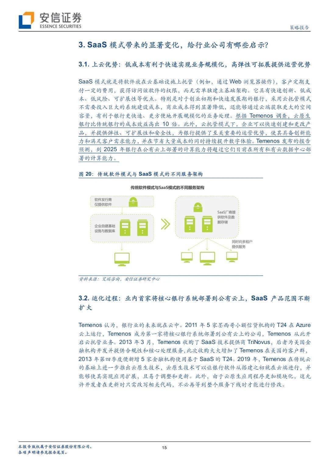 7777788888马会传真,探索数字奥秘，马会传真与数字世界中的7777788888