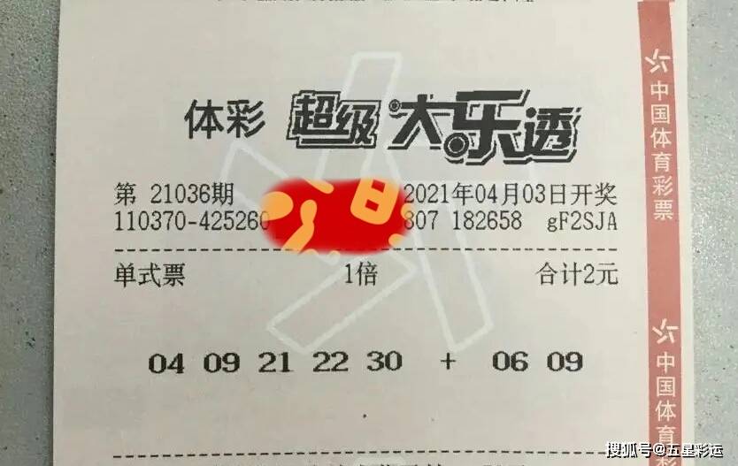 澳门今晚必开1肖,澳门今晚必开一肖，理性看待彩票与命运的无常