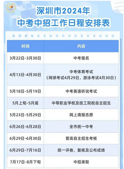 2024年新澳门今晚开奖结果查询,揭秘2024年新澳门今晚开奖结果查询——彩票背后的故事