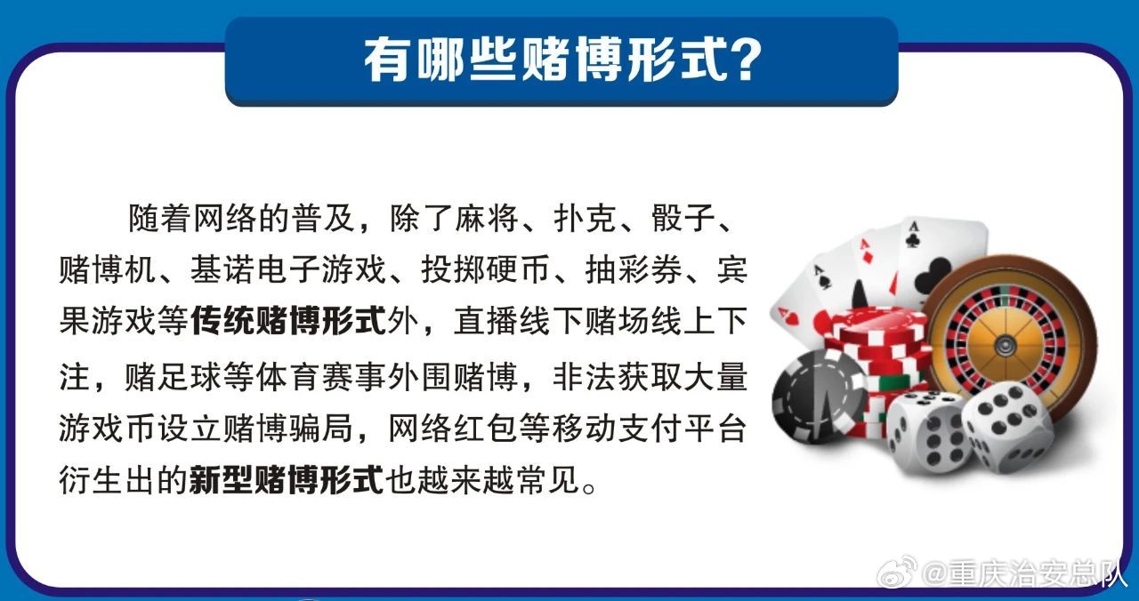 4949澳门精准免费大全凤凰网9626,警惕网络陷阱，远离违法犯罪——以4949澳门精准免费大全凤凰网9626为例