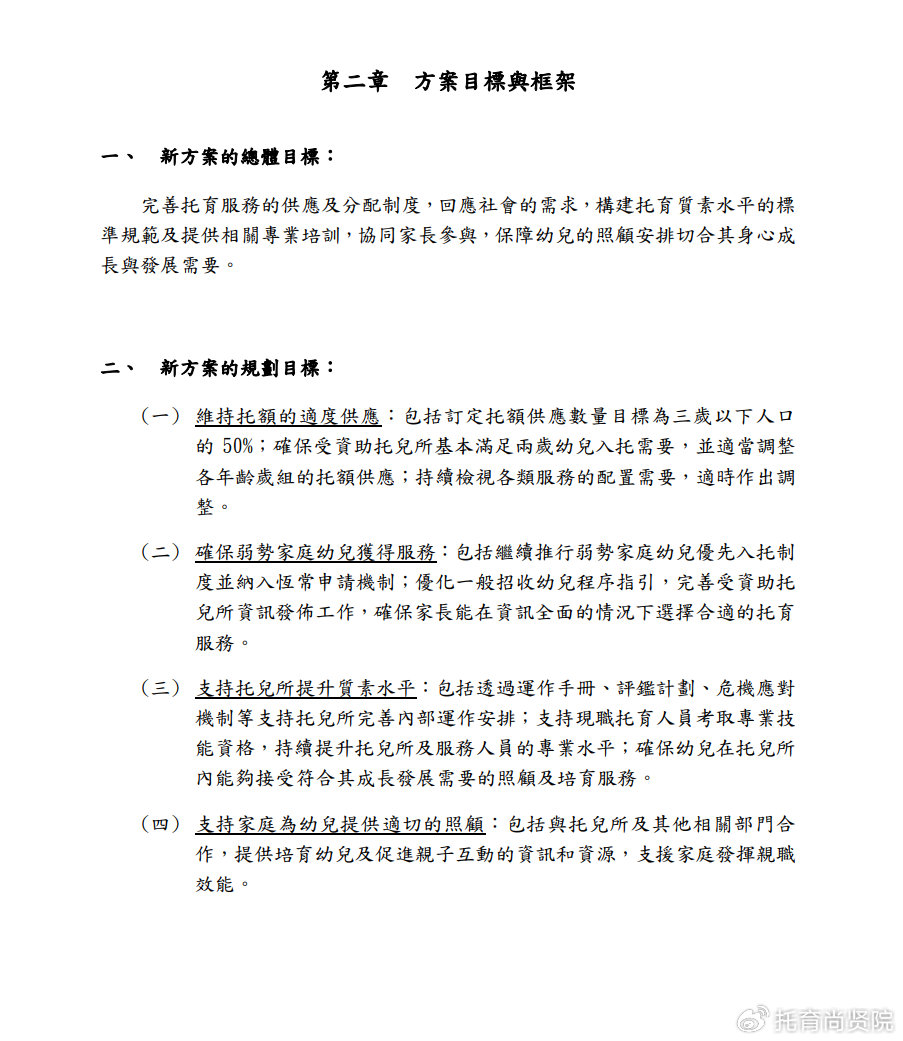 2024新奥资料免费精准资料,揭秘2024新奥资料，免费获取精准资源指南