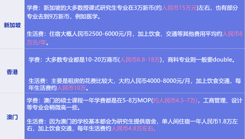 2024年12月23日 第41页