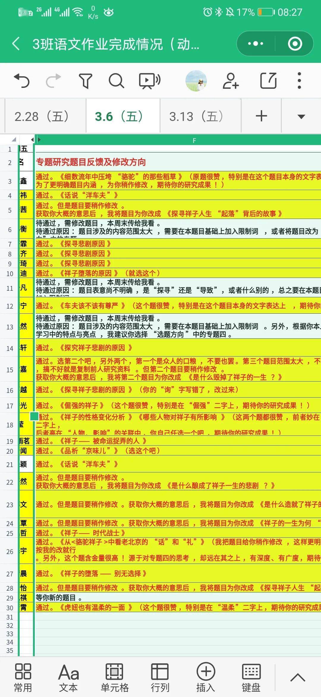 新澳2024年精准资料32期,新澳2024年精准资料32期深度解析