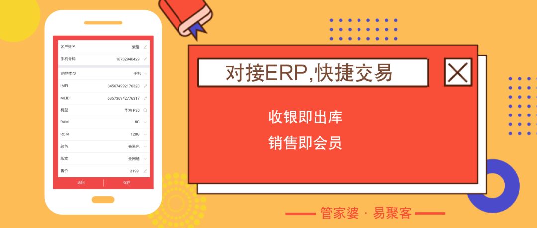 2024年12月23日 第30页