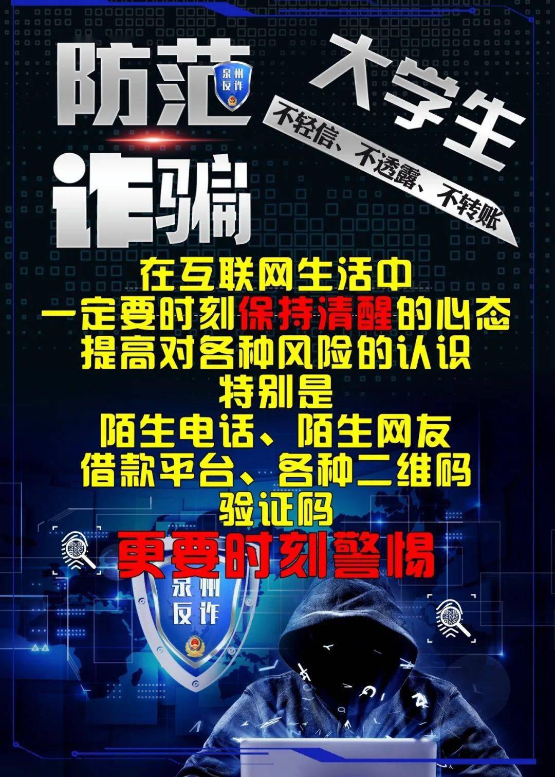 626969澳彩资料大全24期,警惕网络赌博陷阱，关于澳彩资料大全的真相揭示