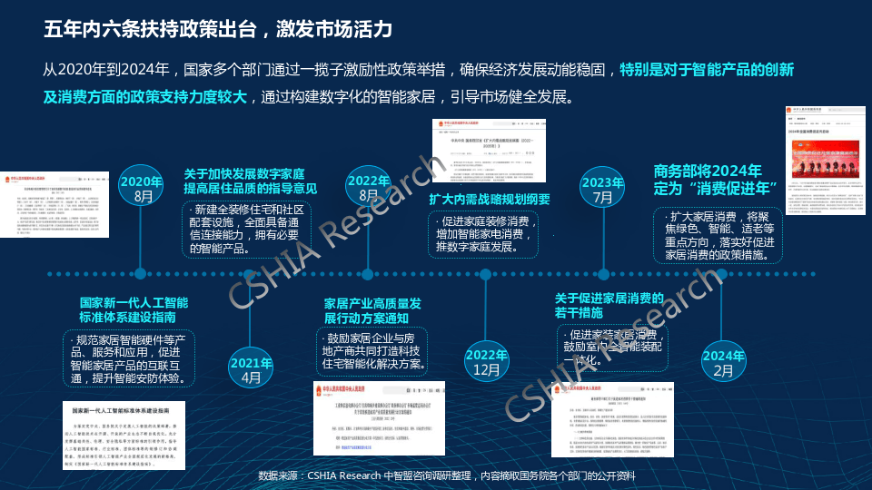 2024年新奥门管家婆资料先峰,新奥门管家婆资料先锋——探索未来的奥秘与机遇