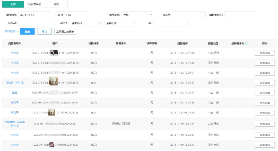 新澳门内部一码最精准公开,关于新澳门内部一码最精准公开的探讨——警惕违法犯罪风险