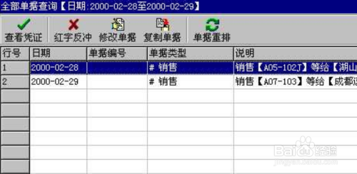 管家婆三期内必开一肖的内容,揭秘管家婆三期内必开一肖的秘密