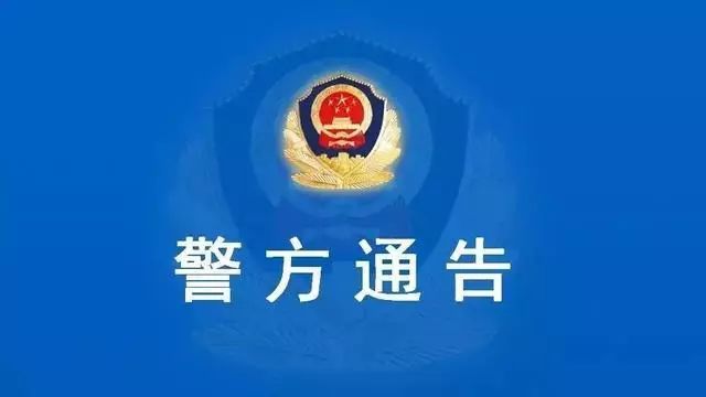 澳彩精准资料免费长期公开,澳彩精准资料免费长期公开，一个违法犯罪问题的探讨