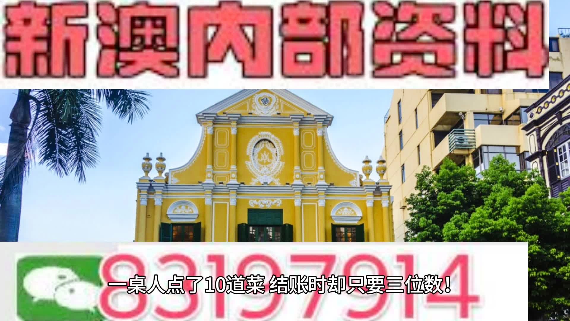 2024新澳门原料免费,警惕虚假宣传，关于2024新澳门原料免费背后的真相