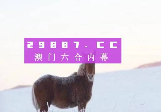 7777788888管家婆必开一肖,解密数字密码，管家婆必开一肖之77777与88888