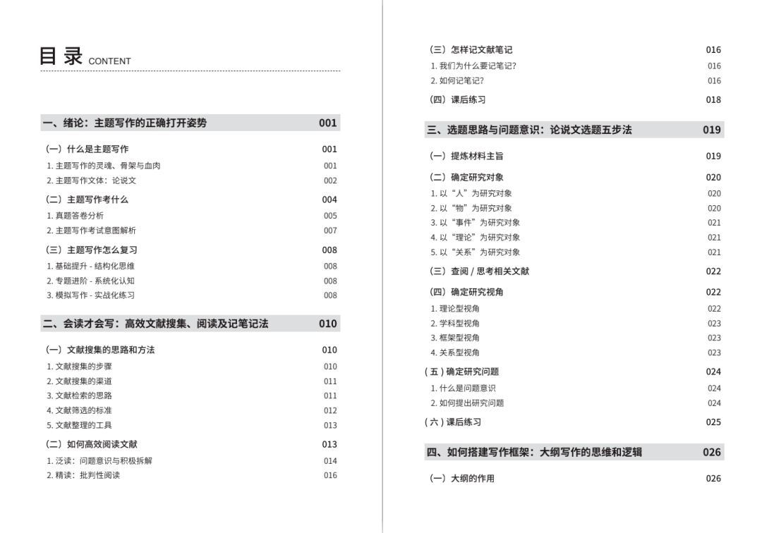 新奥门精准免费资料大全,关于新澳门精准免费资料大全的探讨——警惕违法犯罪问题