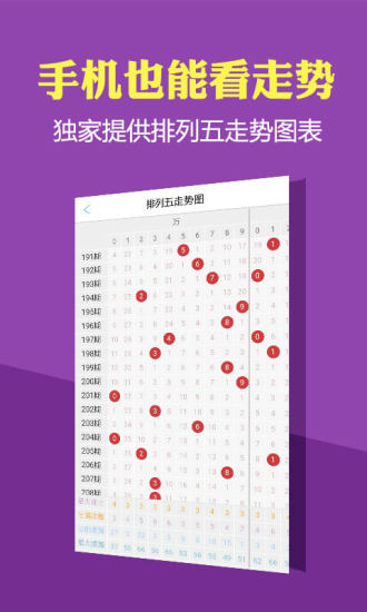 2024香港历史开奖记录,香港彩票的历史开奖记录，见证繁荣与变迁的2024年回顾