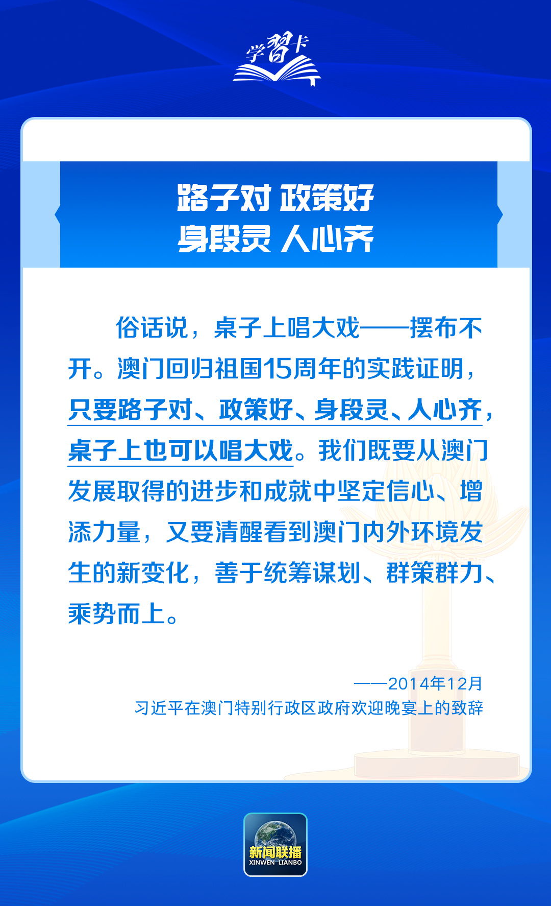 澳门三肖三码精准100,澳门三肖三码精准，揭示犯罪行为的危害与应对之道（不少于1576字）