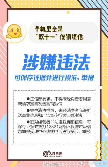 揭秘提升一肖一码100%,揭秘提升一肖一码100%，警惕违法犯罪风险