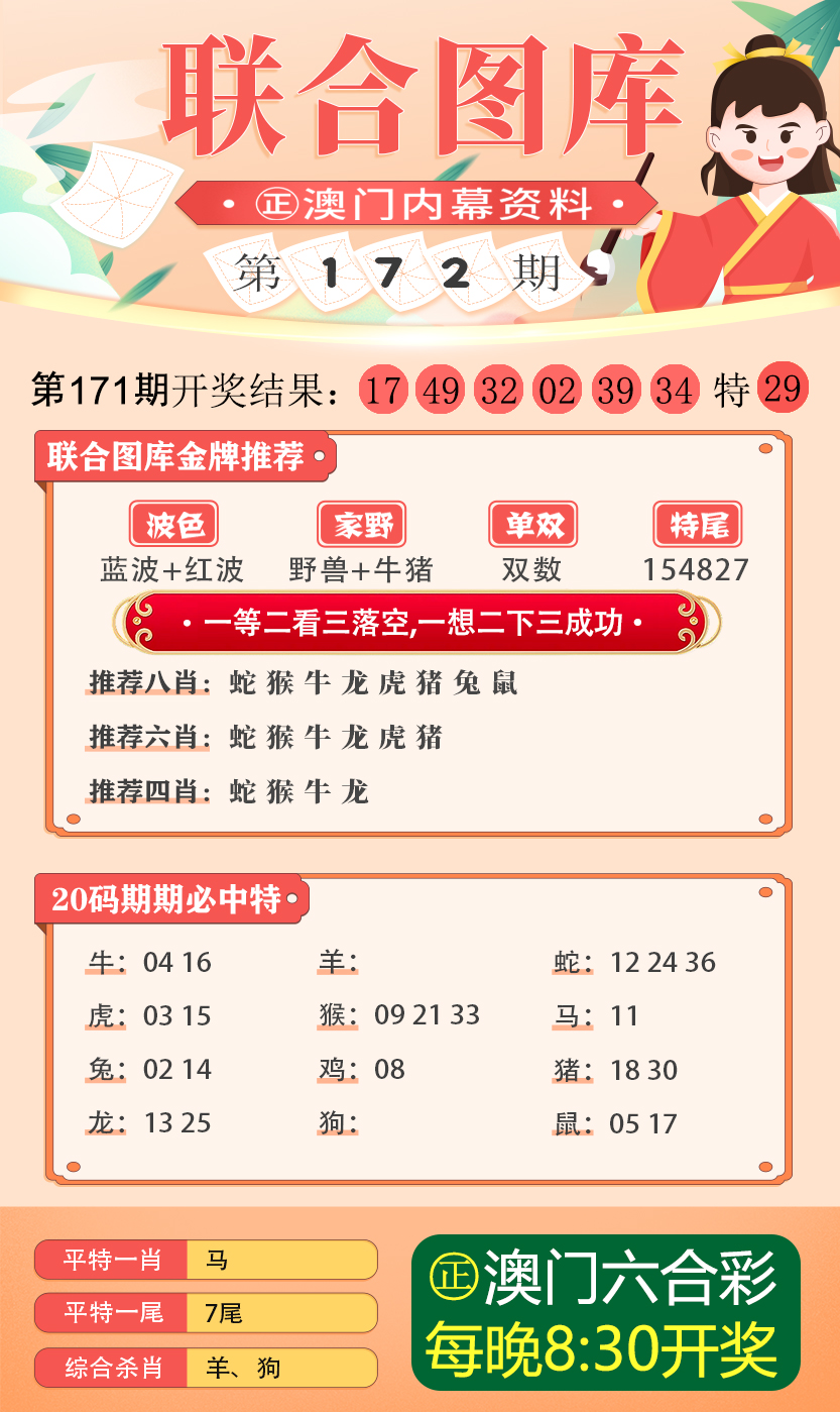 2024年新澳版资料正版图库,探索新澳版资料正版图库，2024年的前沿资源之旅