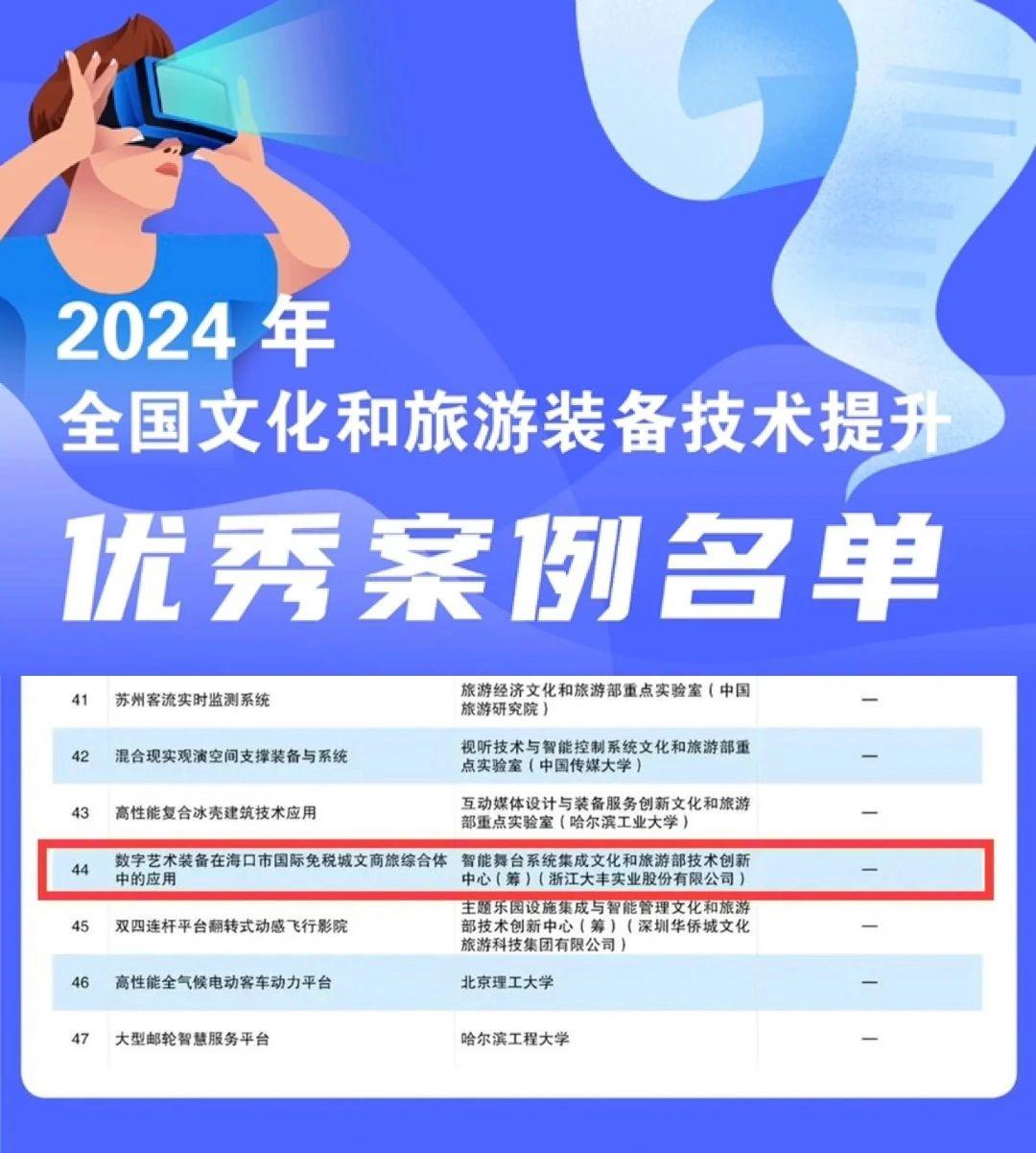 2024澳门资料大全正版资料,澳门正版资料大全与犯罪预防的重要性