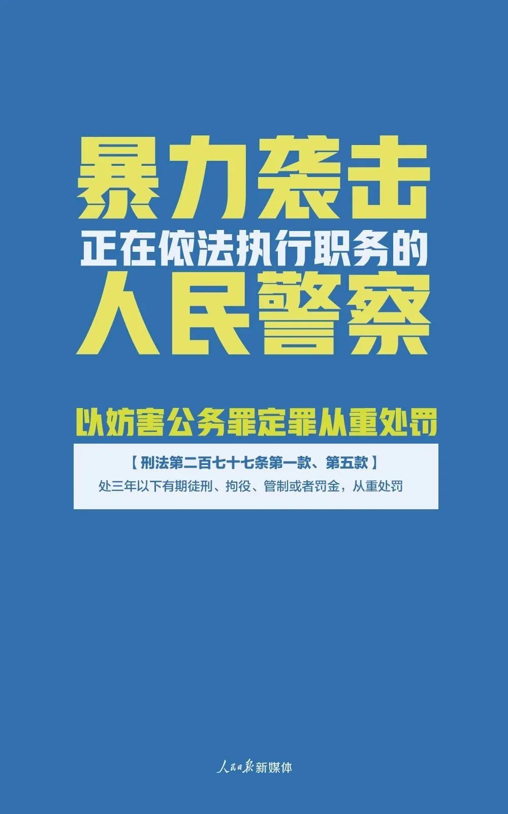 澳门正版大全免费资料,澳门正版大全与犯罪问题，探究与警示