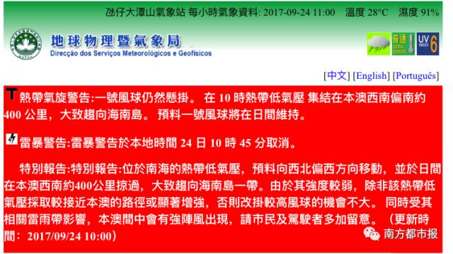 今晚上澳门特马必中一肖,警惕虚假预测，今晚上澳门特马必中一肖是误区