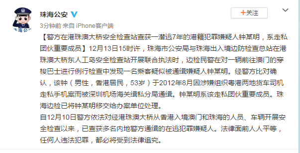 新澳好彩免费资料查询302期,关于新澳好彩免费资料查询与违法犯罪问题的探讨——以第302期为例