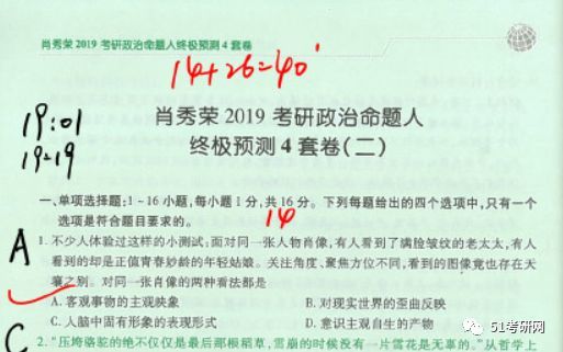 最准一码一肖100%凤凰网,警惕虚假预测，最准一码一肖与犯罪风险