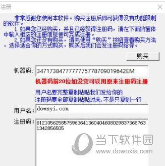 新澳门今晚开特马结果查询,警惕网络赌博陷阱，新澳门今晚开特马结果查询背后的风险