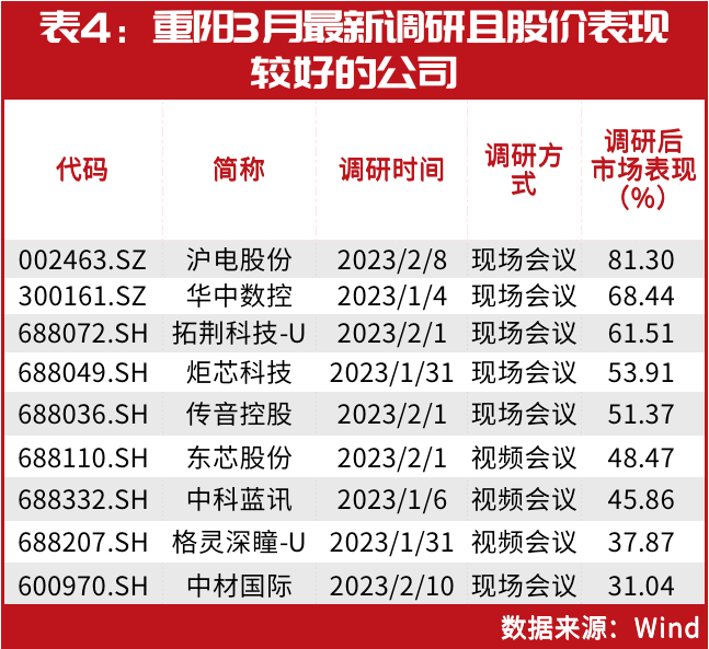 7777788888精准新传真112,探索精准新传真，揭秘数字组合77777与88888的力量与意义