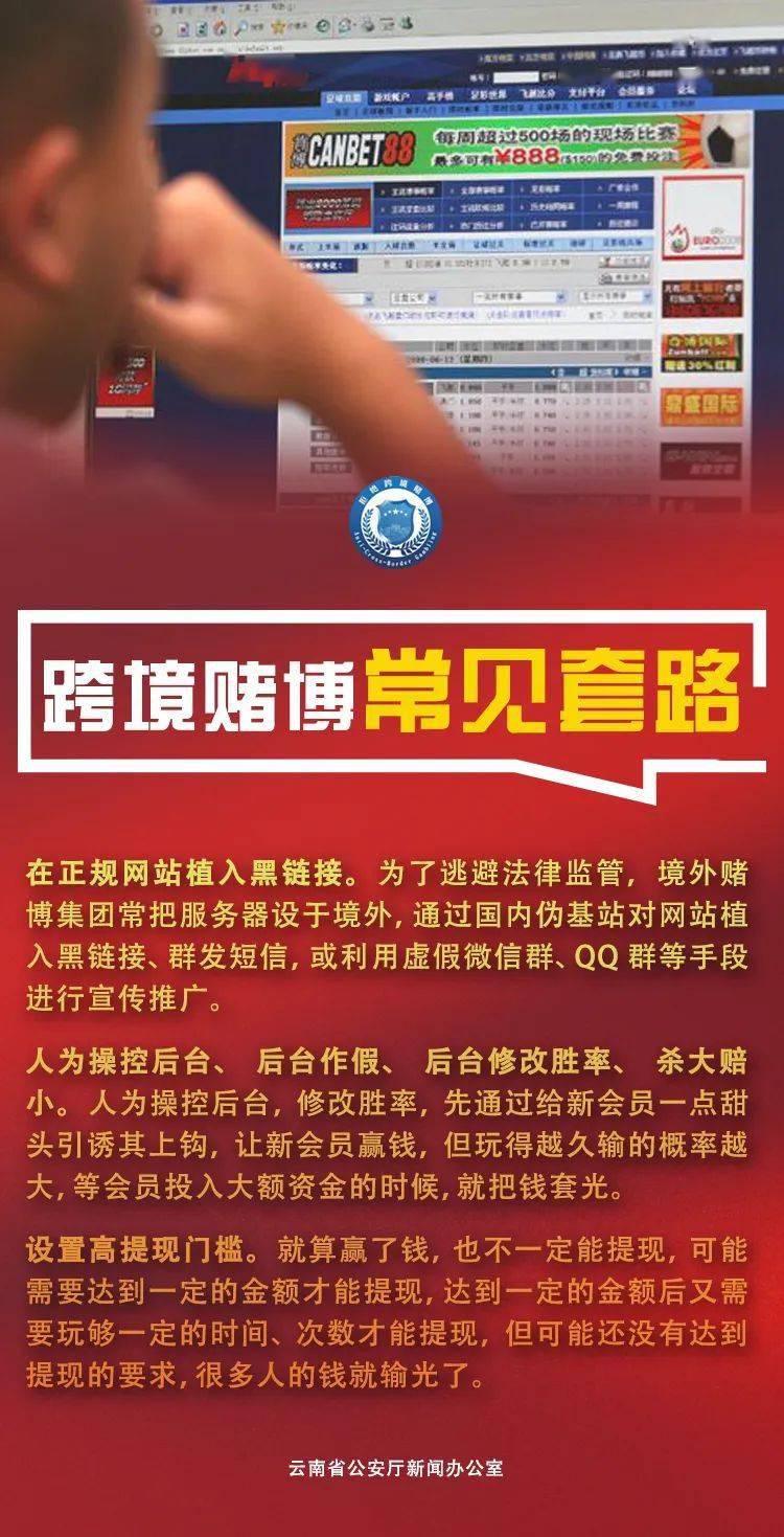 澳门今晚必开一肖一特,澳门今晚必开一肖一特——揭开赌博背后的真相与风险