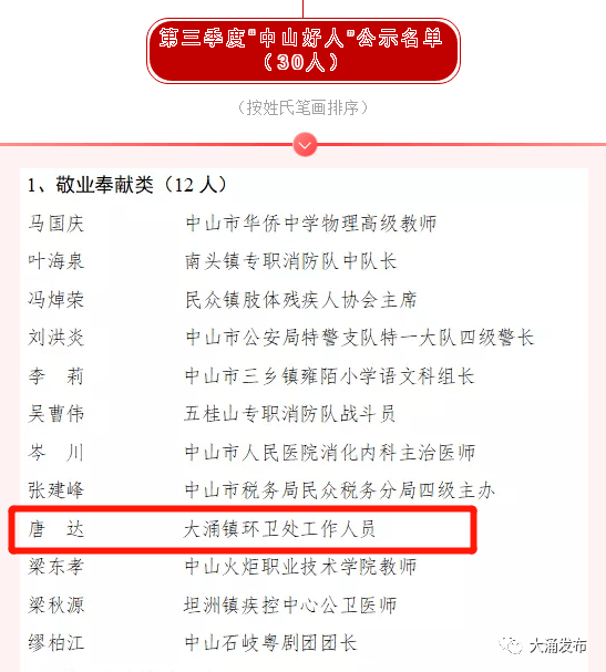 一码一肖100%精准的评论,一码一肖，揭秘所谓的精准评论背后的真相