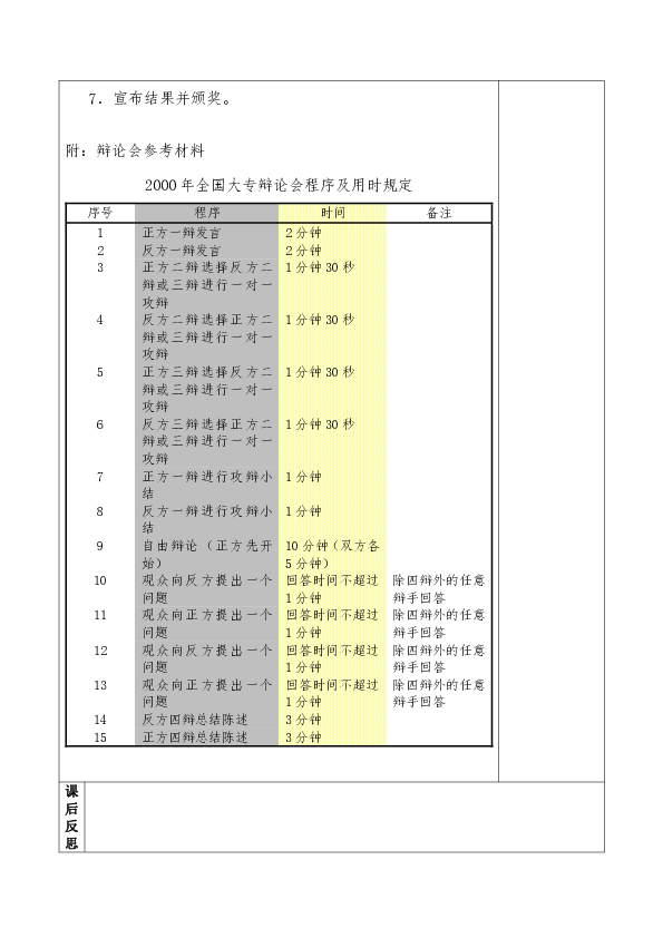 2024全年资料免费大全功能,探索未来之门，2024全年资料免费大全功能解析