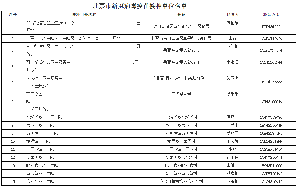 澳门王中王六码新澳门,澳门王中王六码新澳门，揭示犯罪问题的重要性与应对之道