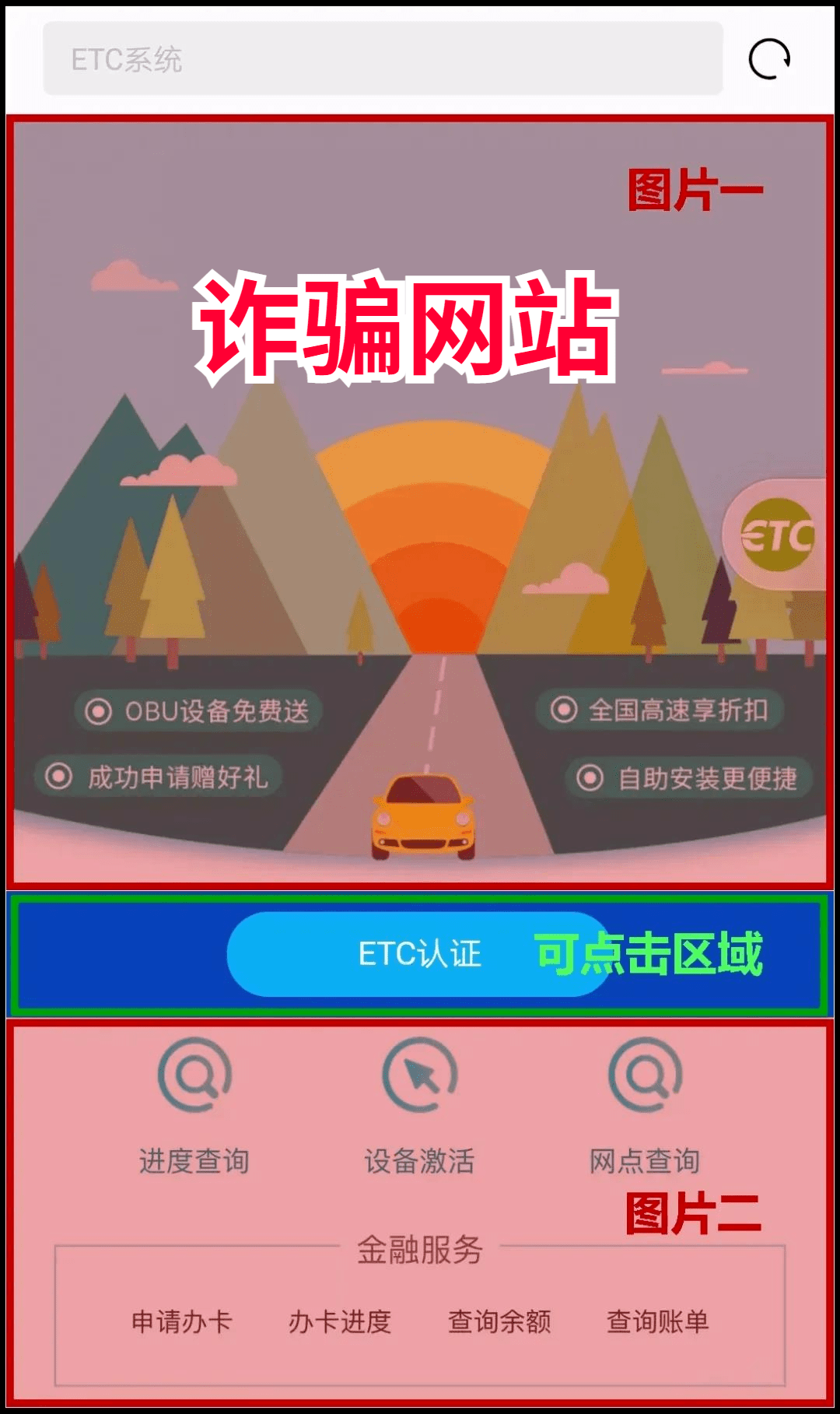 新澳门今晚开特马结果查询,警惕网络赌博，新澳门今晚开特马结果查询背后的风险与警示