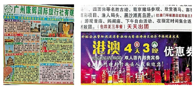 2024新澳门跑狗图今晚管家婆,警惕虚假信息，远离赌博陷阱——关于2024新澳门跑狗图今晚管家婆的思考