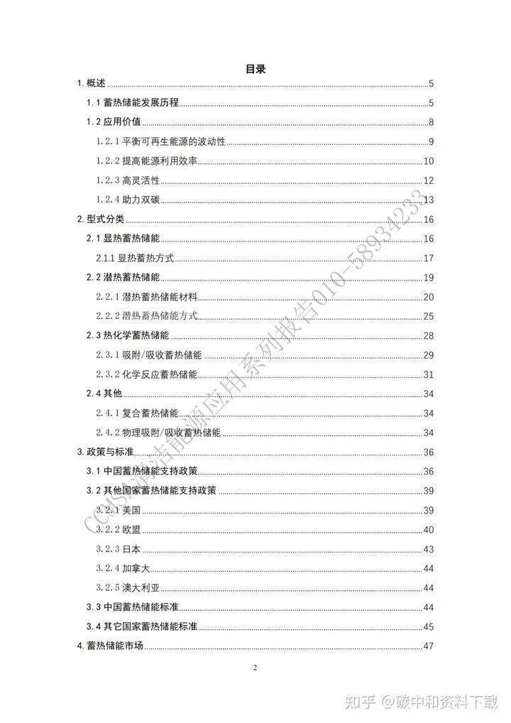 正版资料综合资料,正版资料与综合资料的重要性及其应用