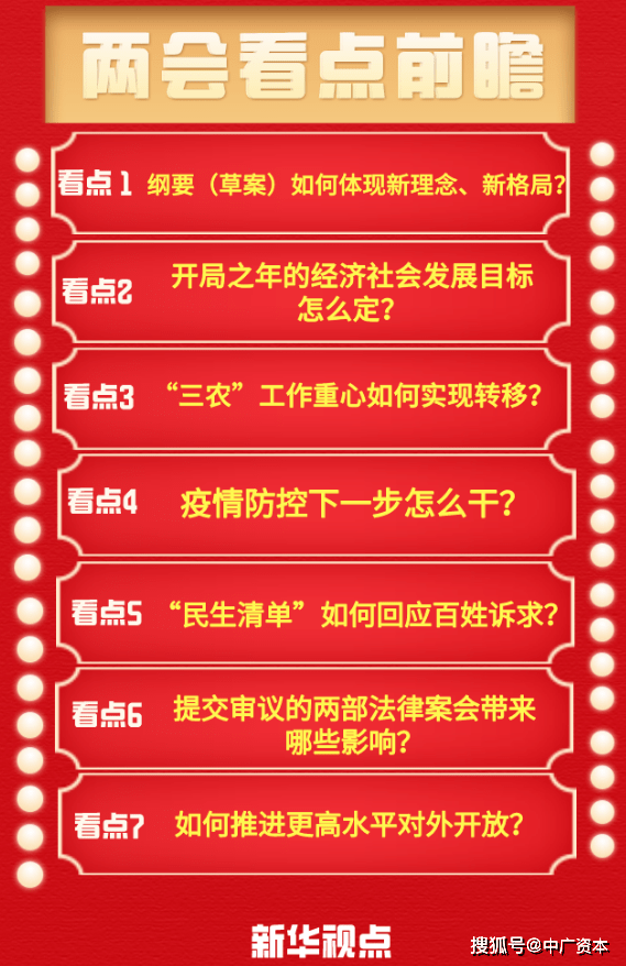 澳门三期内必中一期3码,澳门三期内必中一期3码——揭示一个违法犯罪问题