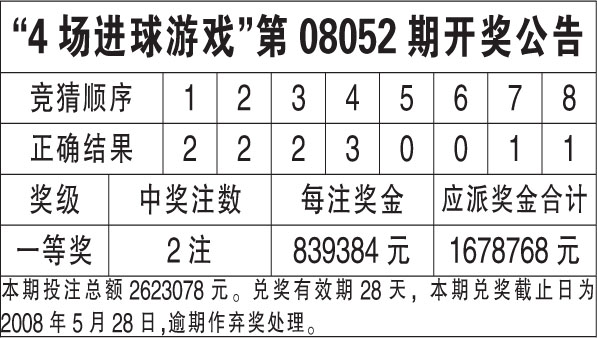 2024年12月28日 第13页