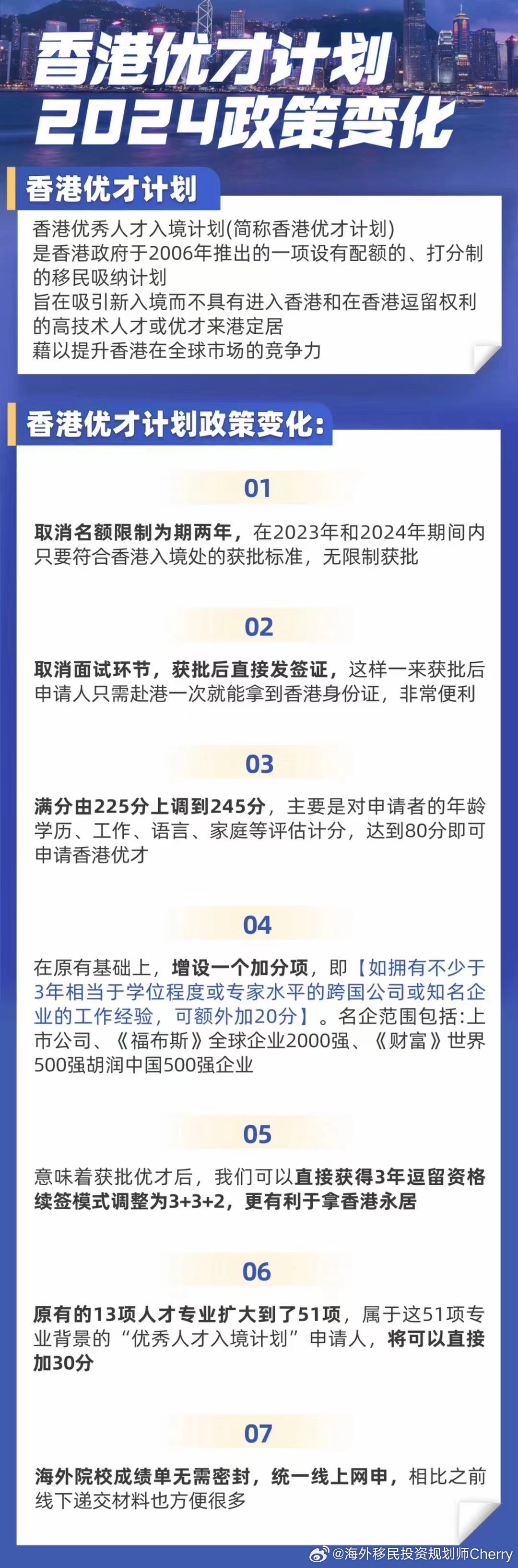 2024年香港内部资料最准,揭秘2024年香港内部资料最准的来源与影响