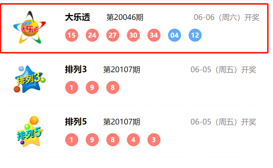 2024澳门特马今晚开奖56期的,澳门特马今晚开奖56期，探索彩票背后的文化魅力与期待