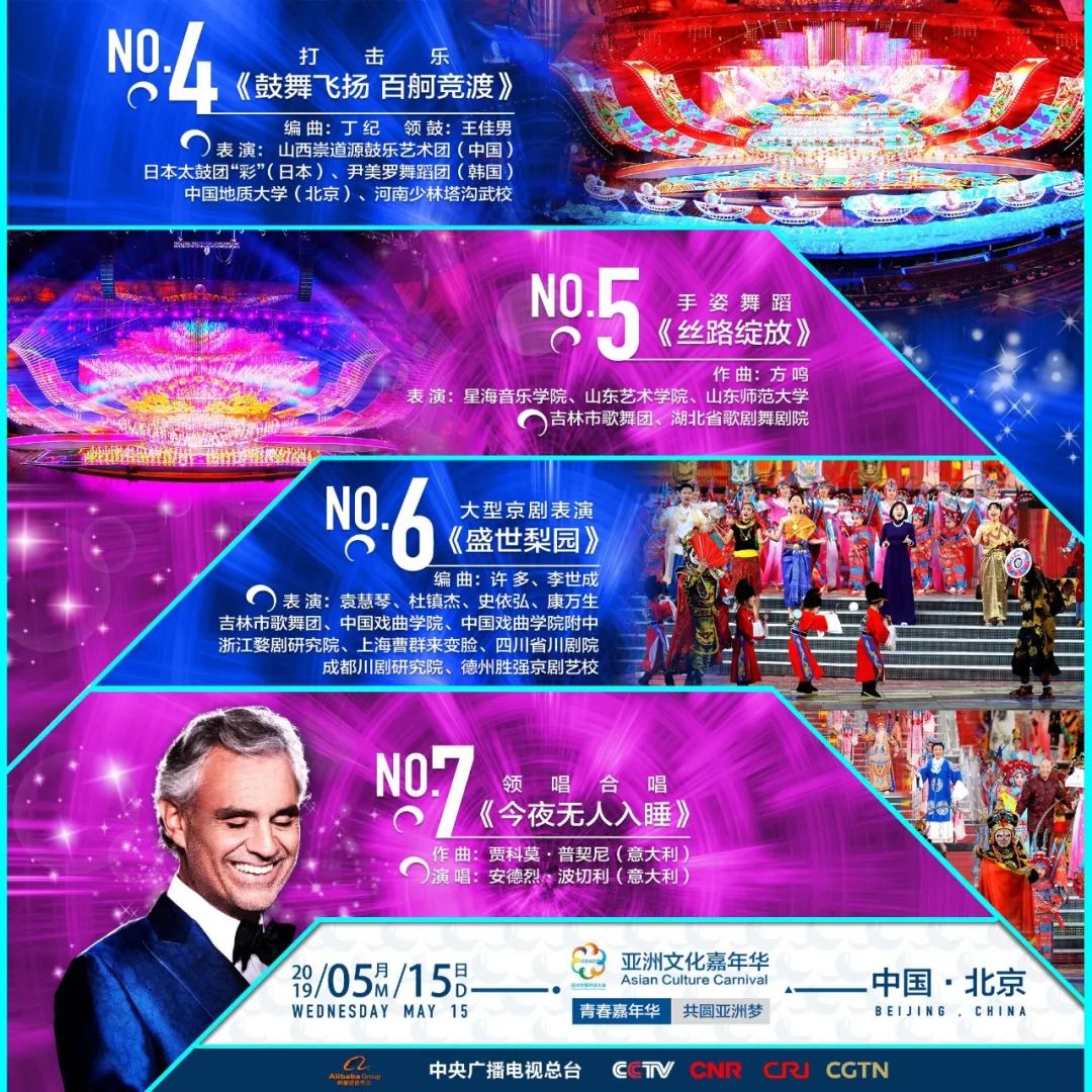 2024年12月 第29页