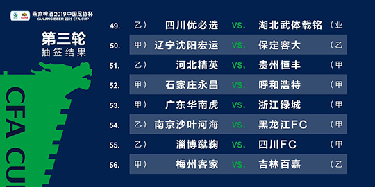 2024年12月29日 第7页