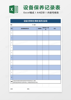 新澳门彩最新开奖记录查询表图片,新澳门彩最新开奖记录查询表图片，探索彩票世界的秘密与魅力