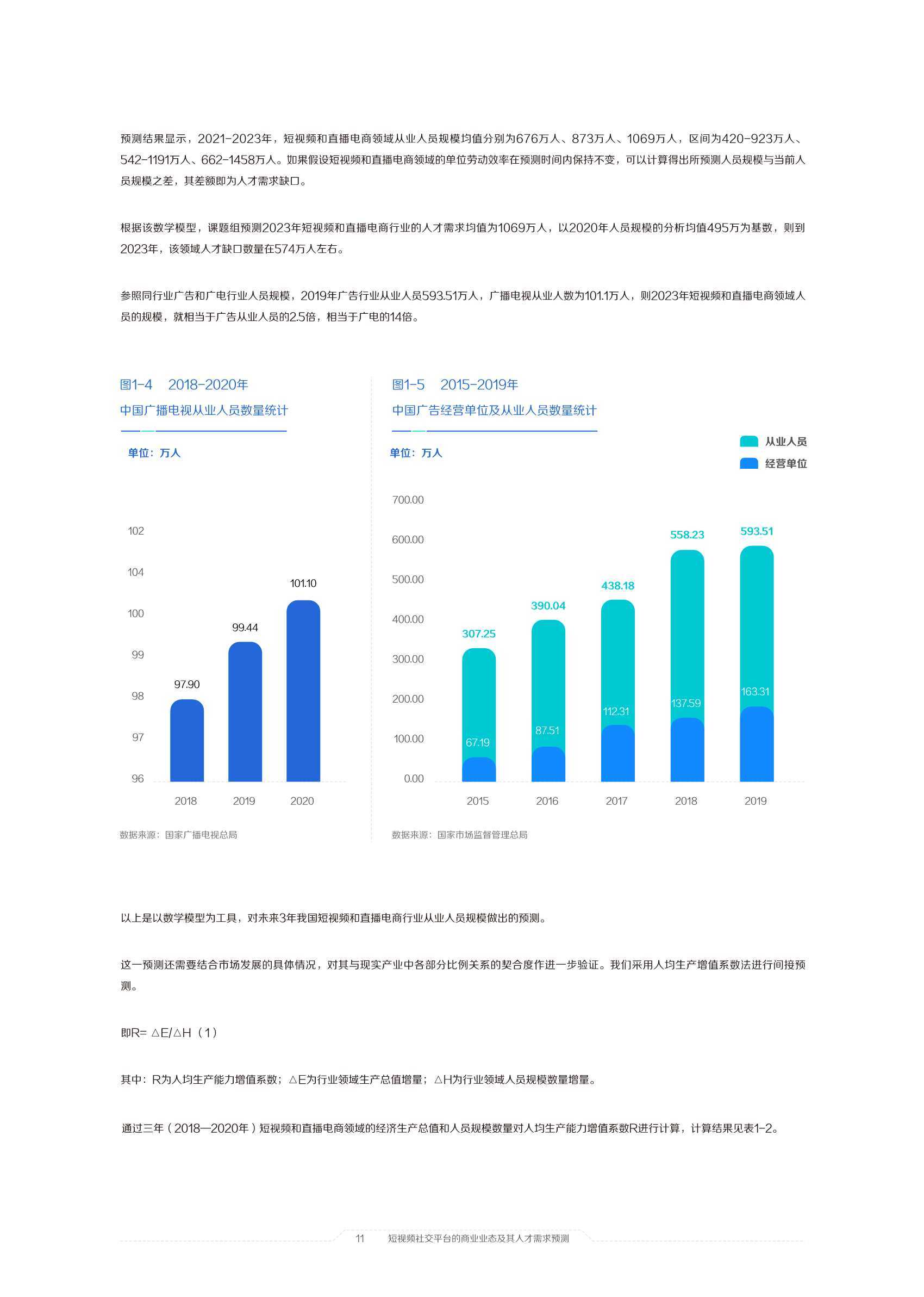 澳门六开奖结果2024开奖记录今晚直播视频,澳门六开奖结果2024年开奖记录与今晚直播视频探析