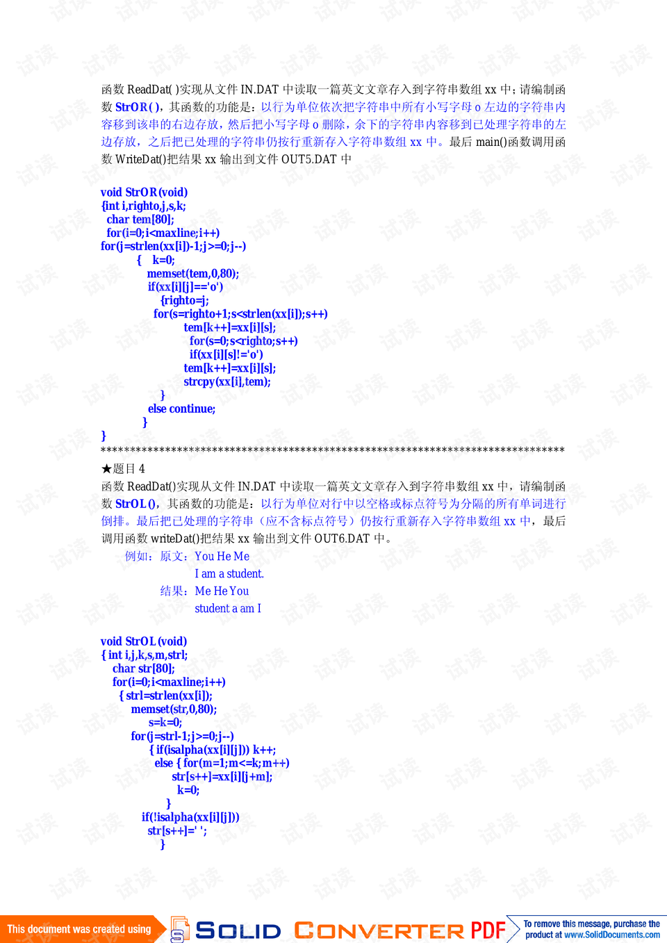 澳门三肖三码精准100%小马哥,澳门三肖三码精准100%小马哥——揭示犯罪背后的真相