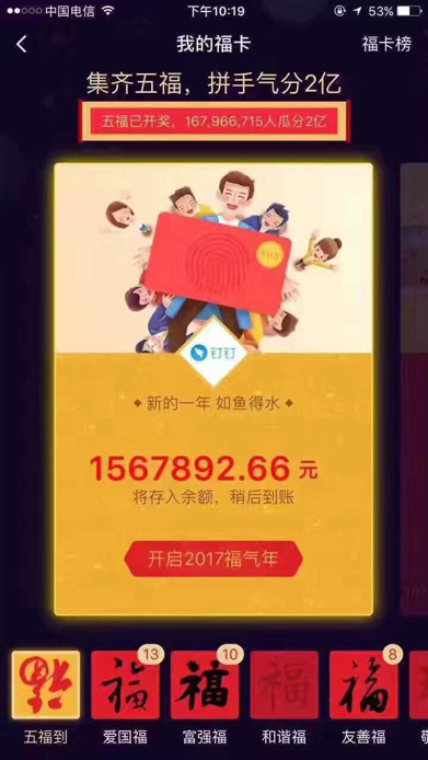 2024年澳门管家婆三肖100%,揭秘澳门管家婆三肖预测——探寻未来的神秘面纱下的真相（2024年全新解读）