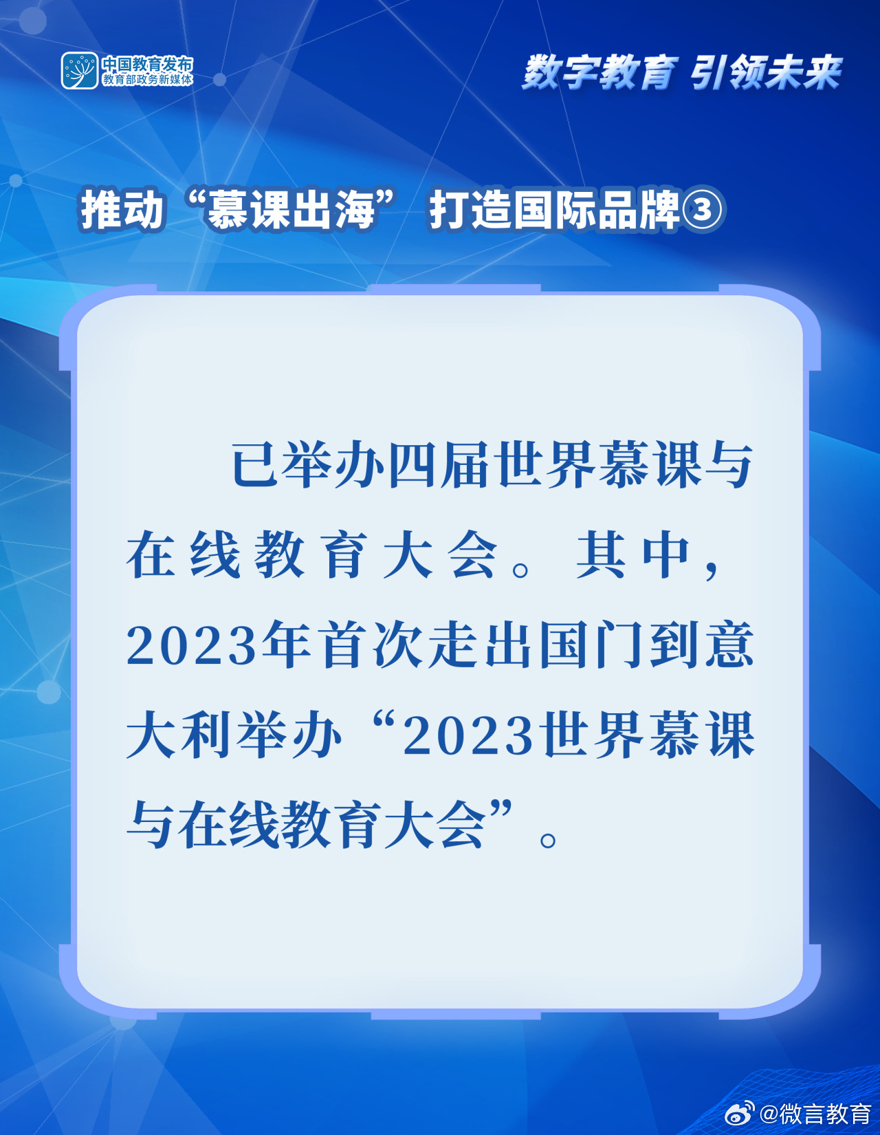 2024年正版资料免费大全挂牌,迎接未来教育新时代，2024年正版资料免费大全挂牌