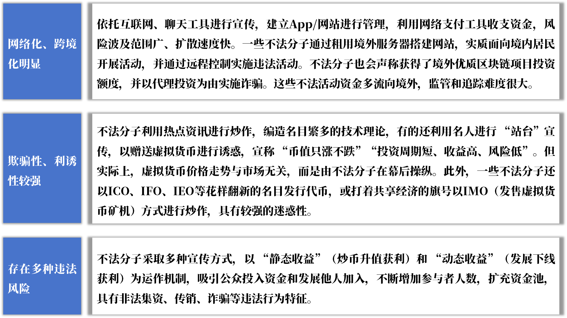 新奥门资料精准网站,警惕网络犯罪风险，远离非法赌博网站——以新奥门资料精准网站为例